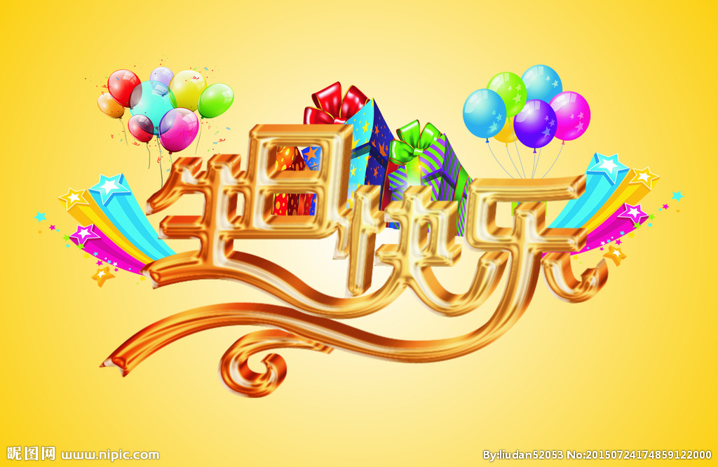 員工生日會(huì) | 幸福時(shí)光，溫暖同行！