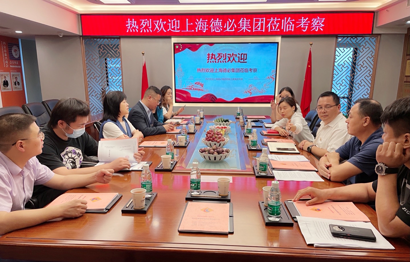 共贏、共享、共進(jìn)——熱烈歡迎德必集團(tuán)蒞臨考察