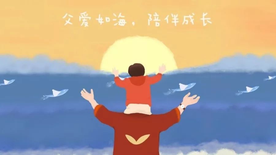 每一份父愛，都是不動(dòng)聲色的溫柔！
