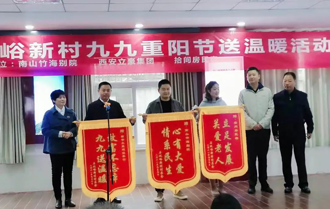 立豪集團(tuán) | 初秋不覺寒，重陽送溫暖