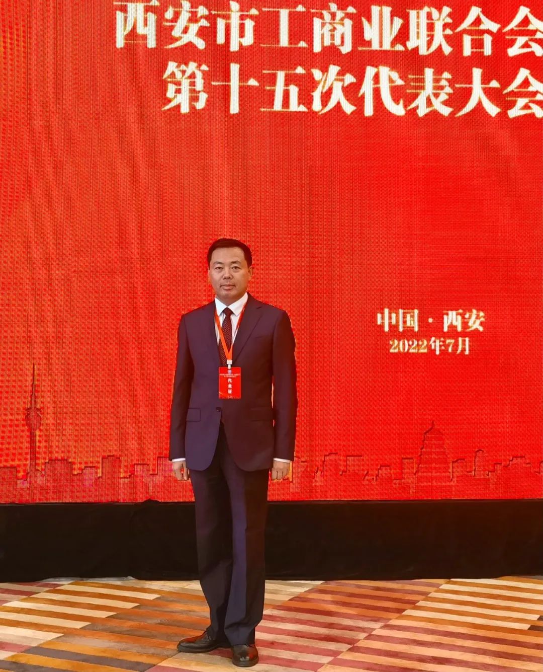 熱烈祝賀 | 西安市工商業(yè)聯(lián)合會(huì)（總商會(huì)）第十五次代表大會(huì)順利召開(kāi) 我集團(tuán)董事長(zhǎng)桂志明當(dāng)選西安市工商業(yè)聯(lián)合會(huì)第十五屆執(zhí)委！